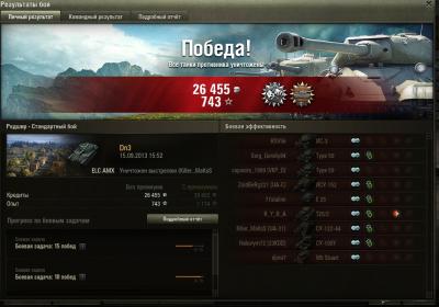 Прикрепленное изображение: shot_008.jpg